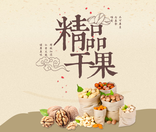 精品干货都在这里了！